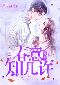 惊戏