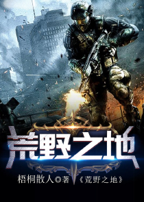 血色梦游