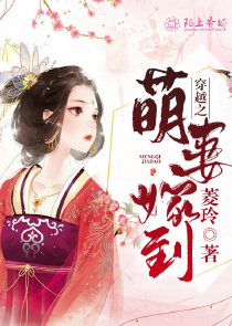 孔织原创小说