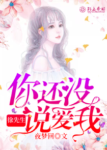 莲榭