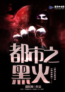 极品仙武