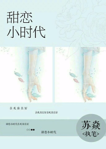 namp类似小说