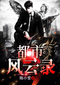 火影之超神召唤师