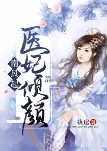 快穿：女配逆袭