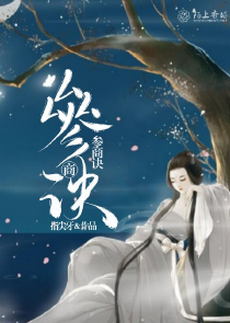 花郎