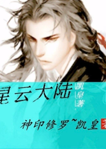 冷酷王子的专属甜心