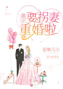 喜羊羊与灰太狼之守护羊村