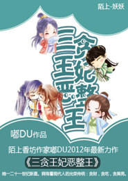 星学院道菲