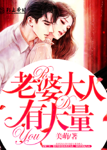 总裁小说