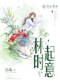 茶花女txt下载