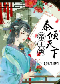 女装后,他成了国民女神