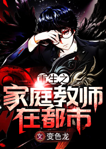 《好好说话》