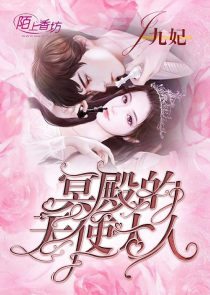 黑道公主VS贵族王子