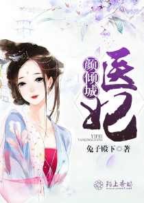 众神的