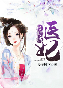 女主是养成系美疯