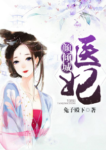 诛神谱