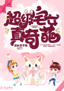 浪蕩小馬駒txt