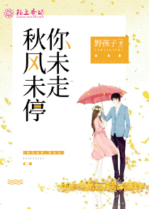 重生冠军侯