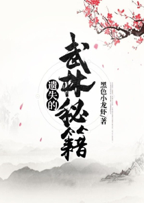 玫瑰林