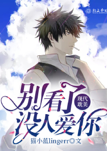 新楊乃武與小白菜三級