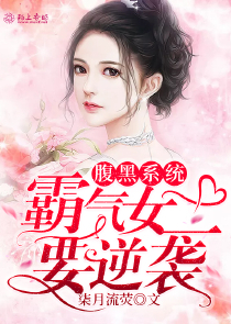 娇蛮公主她权倾天下