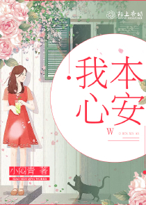 迷扛老婆