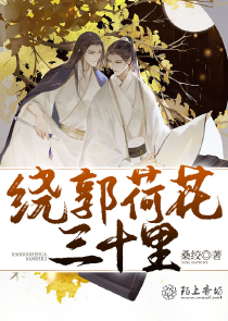 好看的花千骨同人男主小说