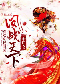 新兰同人文改编