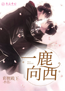大小姐喜歡h全集