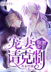 玄幻：开局创世神魔体，我爹是大反派！