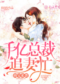 妖艳的女毒枭竟爱上