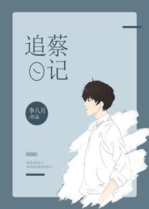 bl短篇小说