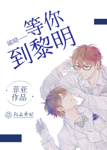 王爷不好当漫画