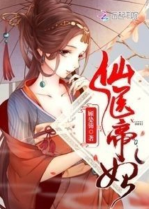 甜蜜军婚，兵王的黑客小娇妻