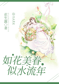 团子植物魔法师