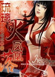 辣文快穿