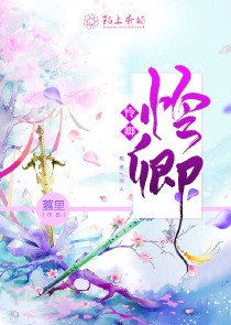 男主是远古魔神的小说
