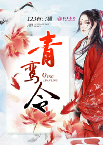 青春有个他
