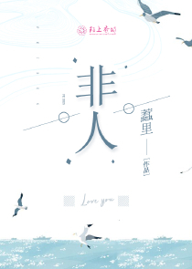 能源之城星天逆風旋同人文