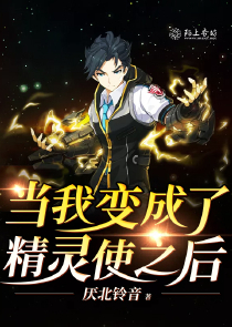 天才相师电子书下载