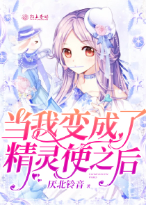 上校小夫人