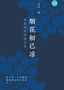 重生之诸天帝尊