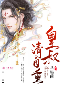 二师弟撞树后