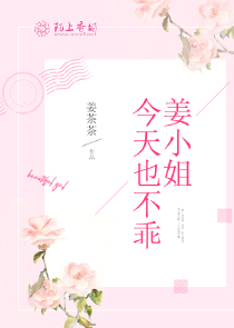 小说桃花运