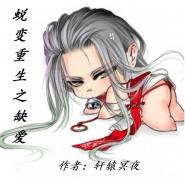 巫师之诸天