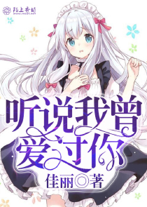 永远的盛夏