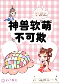 盛夏之踮脚跳支圆舞曲