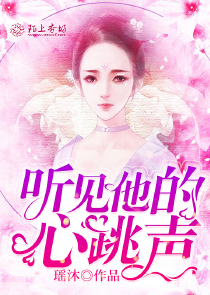 耽美综漫