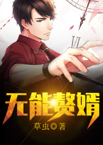 美食：从远月开始的教师之旅
