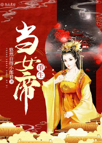 师弟他貌美如花